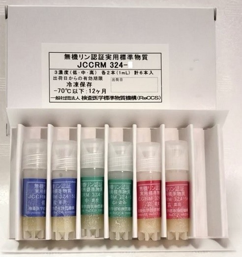 JCCRM 324無(wú)機(jī)磷的測(cè)量標(biāo)準(zhǔn)物質(zhì)