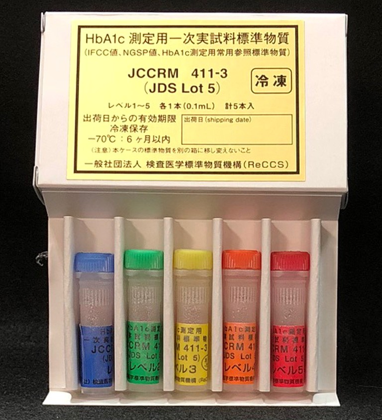 JCCRM 411 HbA1c測量用標準物質(zhì)