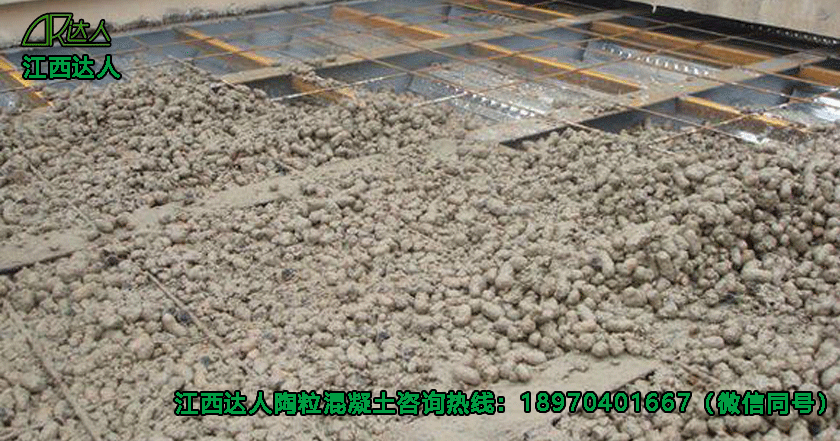 江西達人建材有限公司陶?；炷? title=