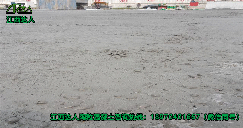 江西達人建材有限公司陶?；炷? title=