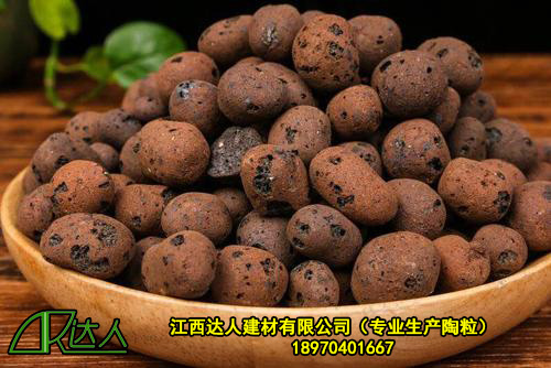陶粒的種類一般從哪幾個方面來區(qū)分？