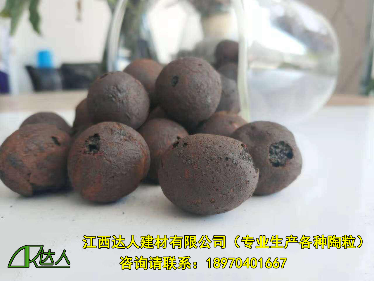 從形狀上區(qū)分，陶粒也分為多種