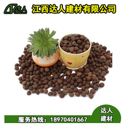 什么是花卉園林陶粒？