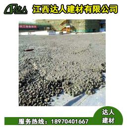 撫州陶粒廠家告訴您為什么衛(wèi)生間要用陶?；炷炼皇瞧胀ɑ炷粱靥? /></a></div><div   id="3xxzpf57r"   class=