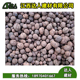撫州陶粒廠家_如何使用陶粒混凝土進(jìn)行屋面找坡？