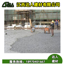 撫州陶粒廠家 如何使用陶粒混凝土進行屋面找坡？