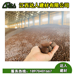 江西陶粒多少錢？