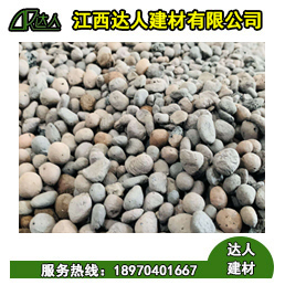 下沉式衛(wèi)生間陶粒回填的四大理由，您了解到幾個？