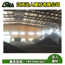 武寧縣陶粒廠家 武寧縣陶粒批發(fā) 武寧縣陶?；靥钚l(wèi)生間要多少錢