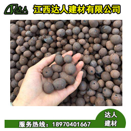 東鄉(xiāng)縣陶粒廠家、東鄉(xiāng)縣陶粒批發(fā)、東鄉(xiāng)縣陶?；靥钚l(wèi)生間要多少錢