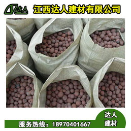 江西建筑陶粒、污水處理陶粒