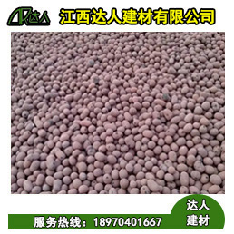 陶粒具有保溫、隔熱及良好的耐火性：