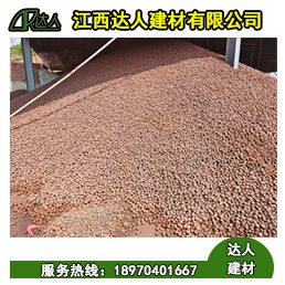 陶粒具有吸水率低?？箖鲂阅芎湍途眯阅芎玫奶匦? /></a></div><div   id="3xxzpf57r"   class=