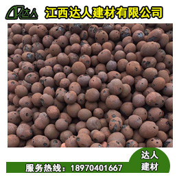 江西達(dá)人建筑回填陶粒多少錢一方？